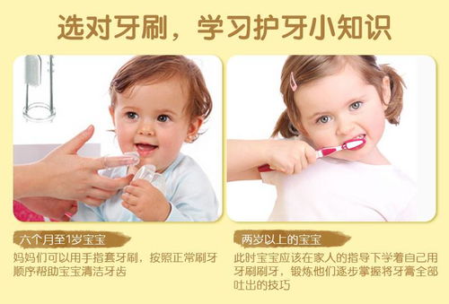 青蛙王子妙奇娃双效护齿牙刷 让5-12岁宝宝爱上刷牙的清洁神器