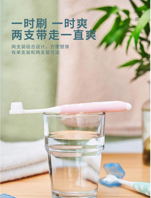 守护宝宝的第一颗乳牙 好孩子GB宝宝牙刷使用体验与选择指南