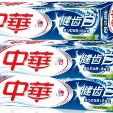2019年口腔清洁用品价格与批发行情分析