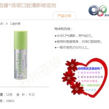 2018年口腔清洁用品价格行情与批发分析 来自美容美发网的观察